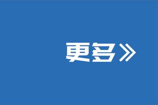 殳海：双探花还是老问题 杰伦发挥辣眼&獭兔关键时刻显得脚下无根